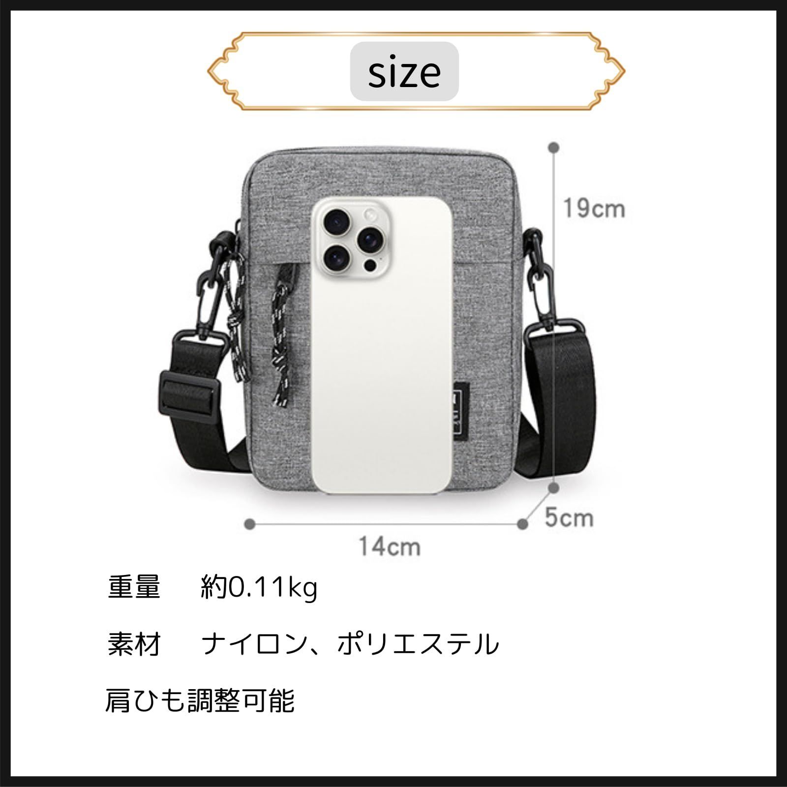 小さめ ショルダーバッグメンズ