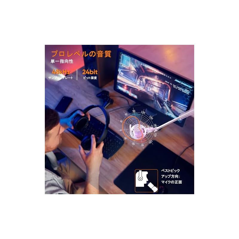 Comica USBコンデンサーマイク ゲーミングマイク ブームアーム付き マイクセット 単一指向性 RGBライティング ノイズ軽減 ワンタッチミュート web配信 ポットキャスト テレワーク コンテンツクリエーター ストリーミング Windows Mac 0 UP786_INFO
