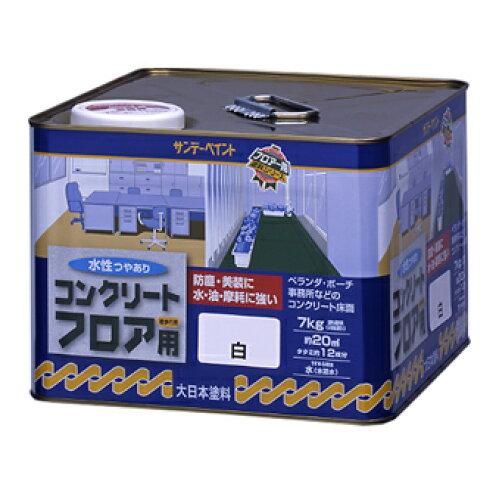 2営業日で発送 サンデーペイント ｻﾝﾃﾞｰ 水性ｺﾝｸﾘｰﾄﾌﾛｱ用 ｱｲﾎﾞﾘｰ 7K 267422