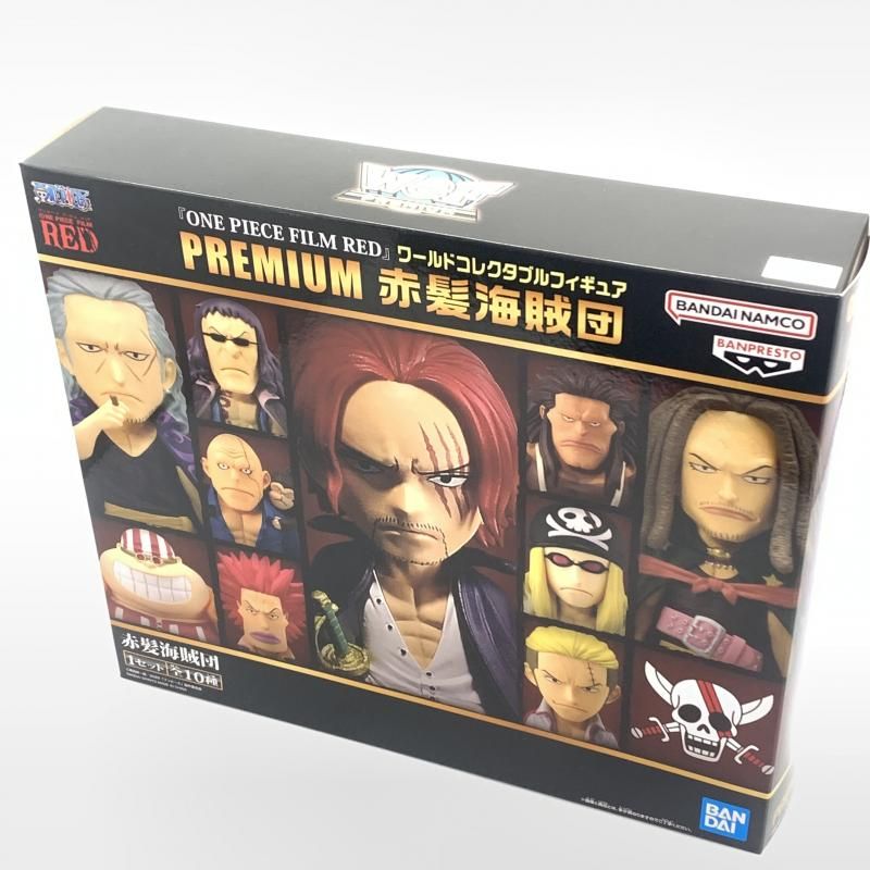 ワンピース FILM RED プレミアム 赤髪海賊団 フィギュア 10体