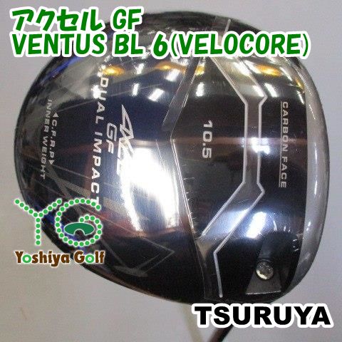 夏様専用】ドライバー ツルヤ アクセル GF/VENTUS BL 6(VELOCORE)/S