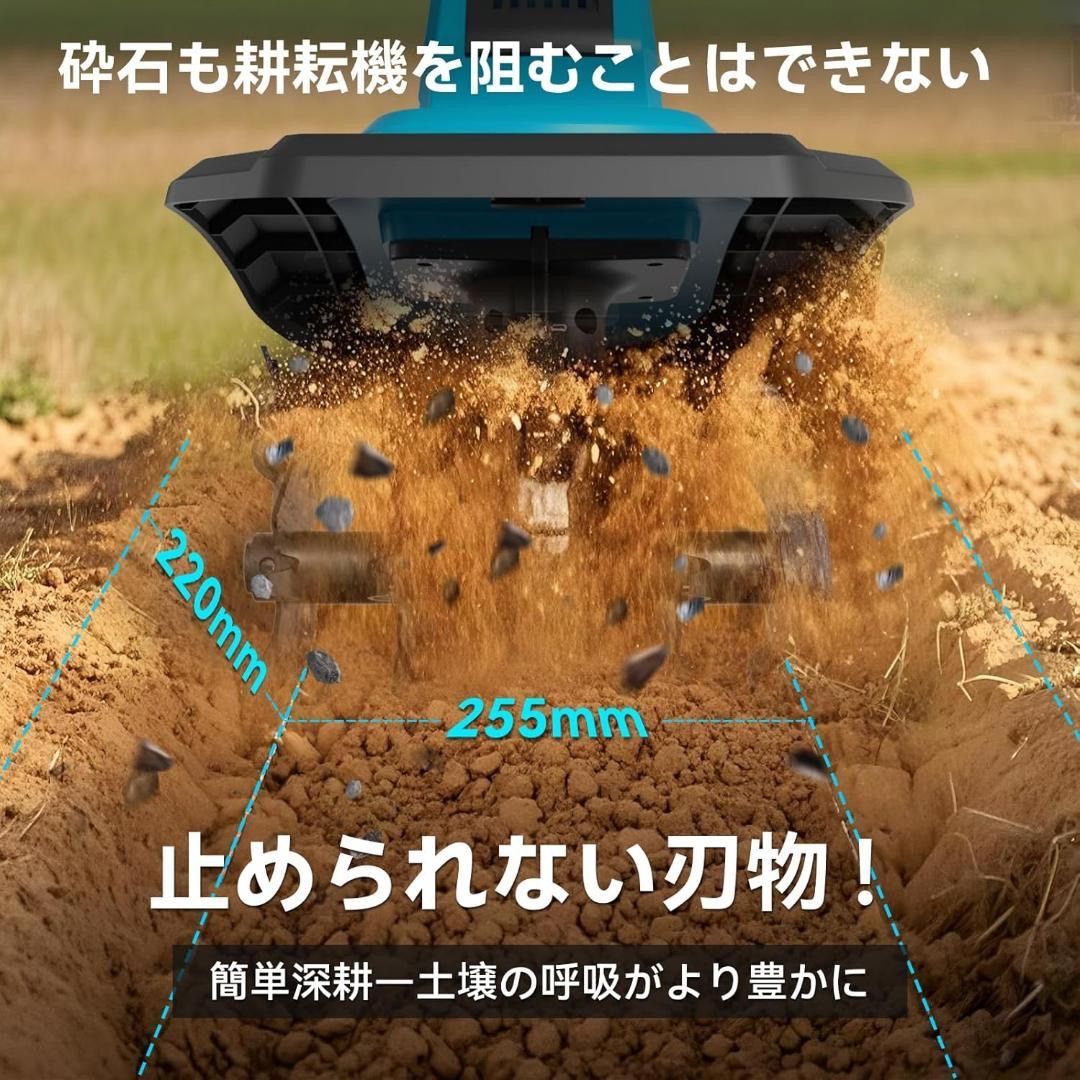 大 耕運機 家庭用 充電式 3段階式脱着 2段階式切替 900W バッテリー2個 HRDEVELOPMENT_JP