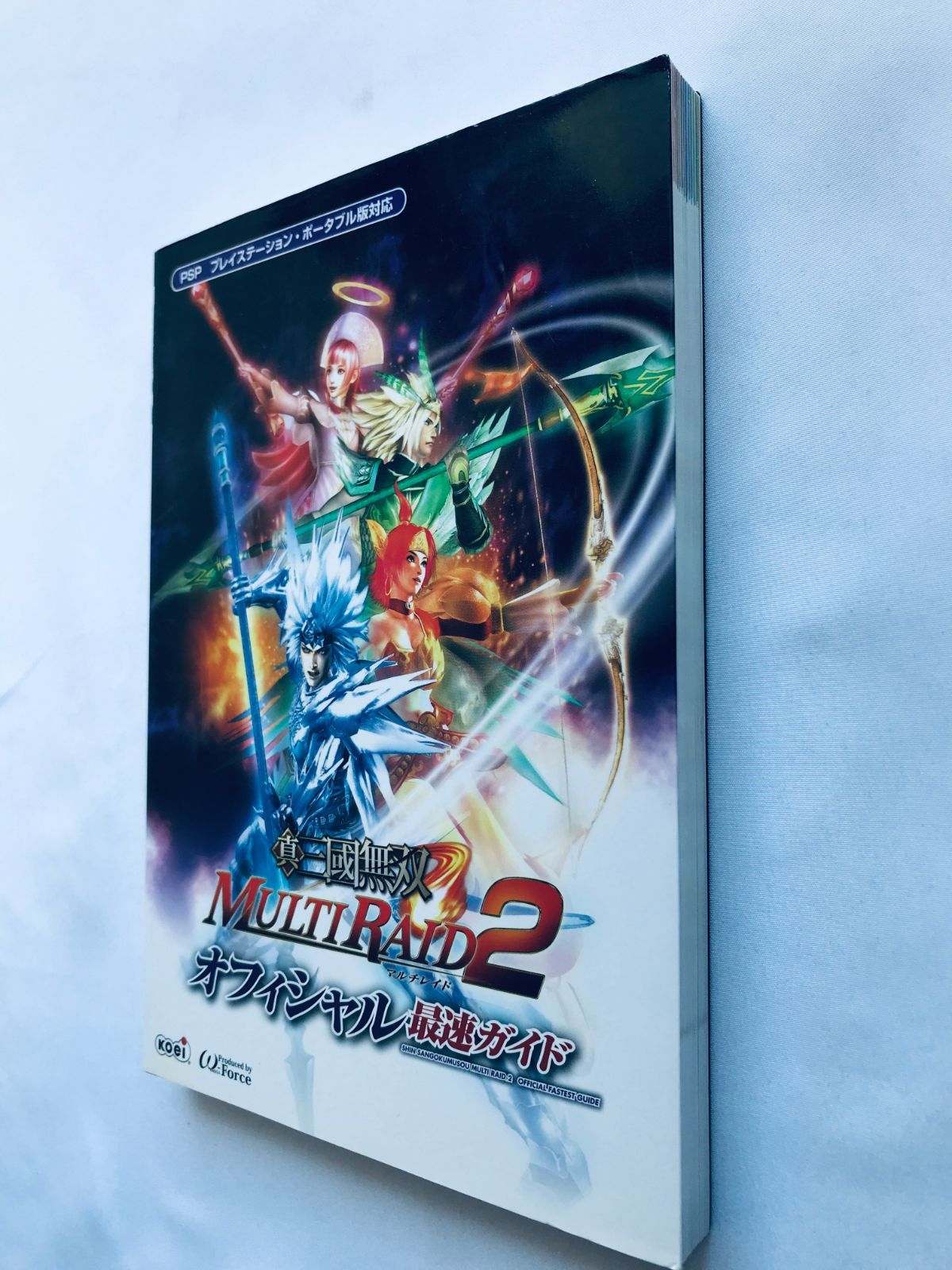 真・三國無双 マルチレイド2 オフィシャル最速ガイド PSP 攻略本 初版 