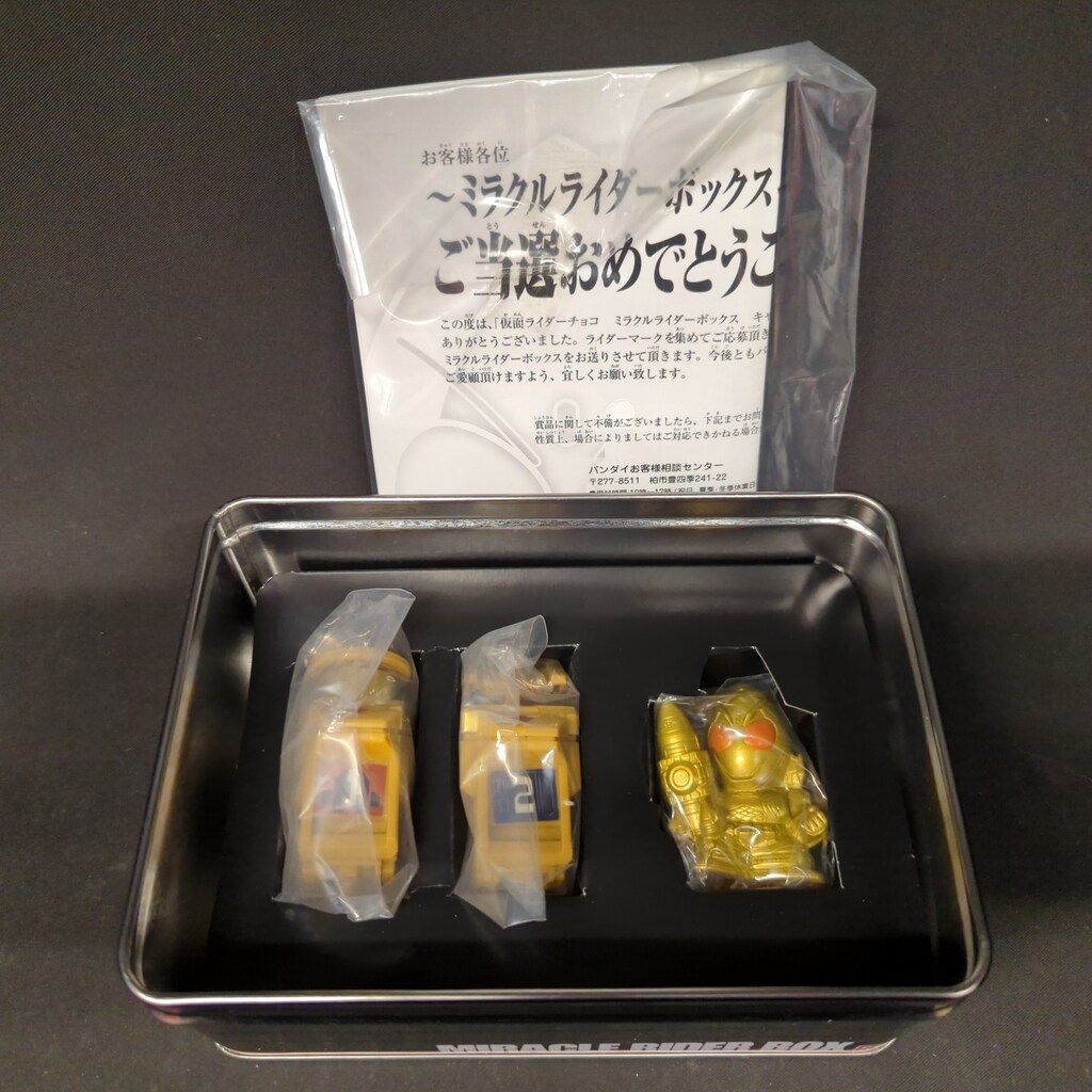 バンダイ アストロスイッチ 仮面ライダーフォーゼ ミラクル