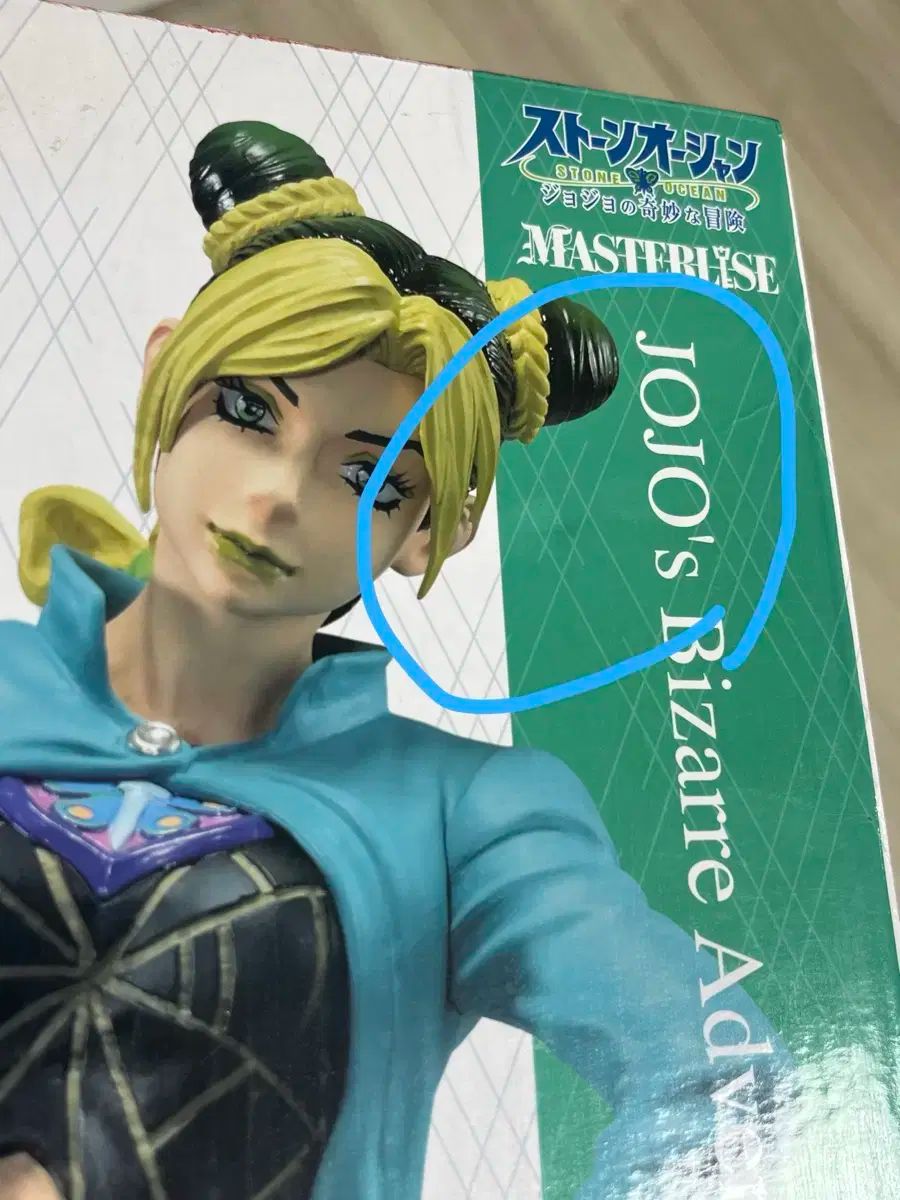 お得 ジョジョ 一番くじ ジョリン A 賞 フィギュア