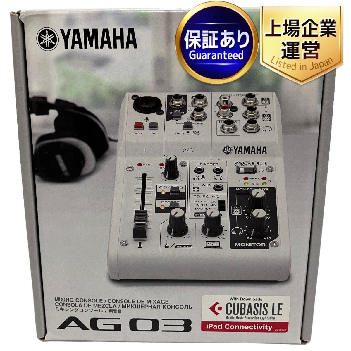 【中古】Yamaha AG03 オーディオインターフェース YAMAHA (ヤマハ) オーディオインターフェース AG03｜トレファク