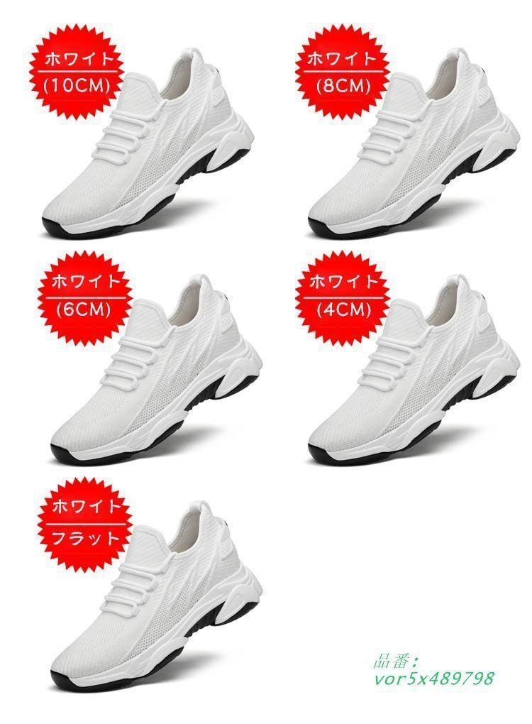 インヒール シークレット