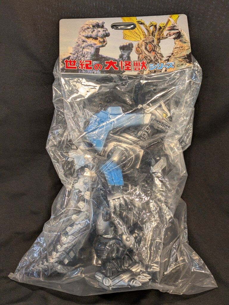 マーミット 世紀の大怪獣シリーズ/怪獣天国 3式機龍 1期黒成型