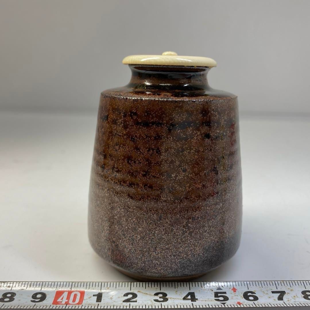 笹田有祥 廣澤茶入