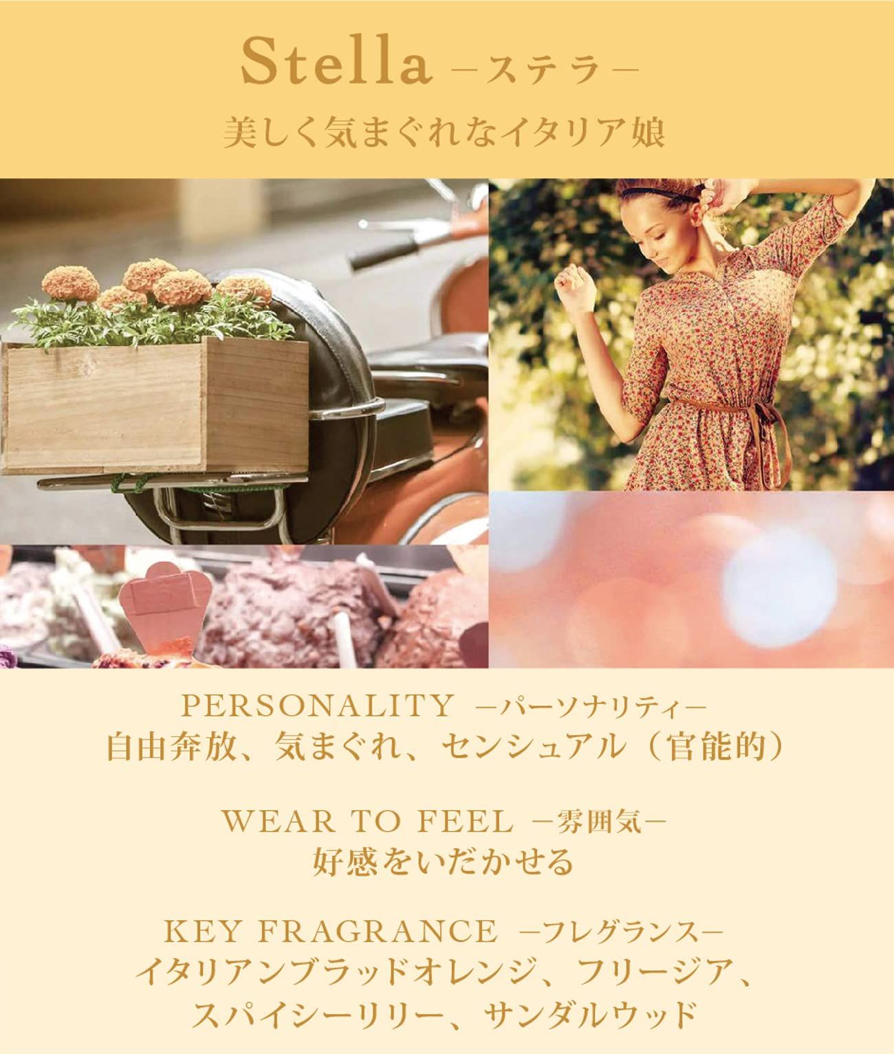TOCCA キャンドル