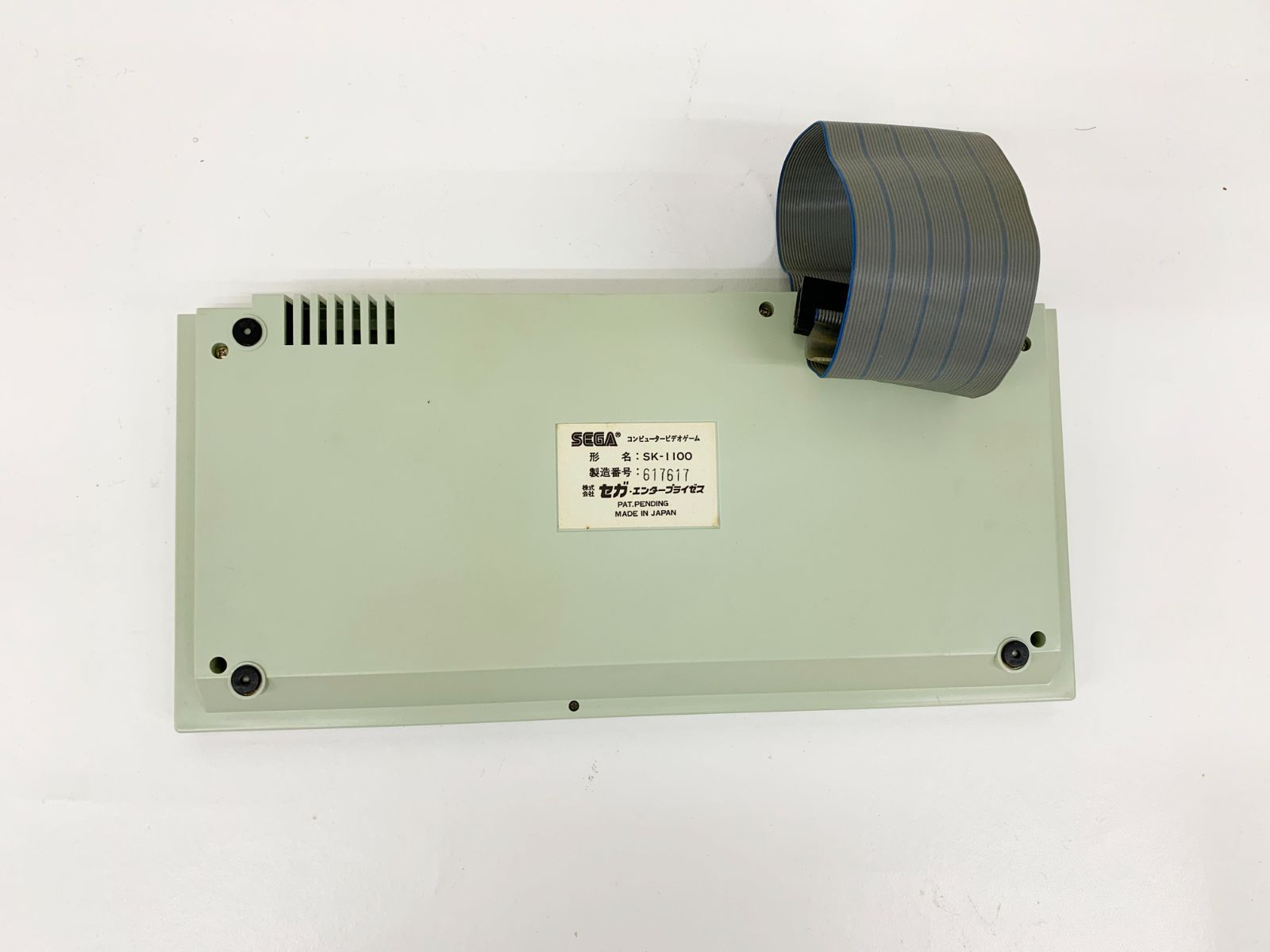 SK-1100