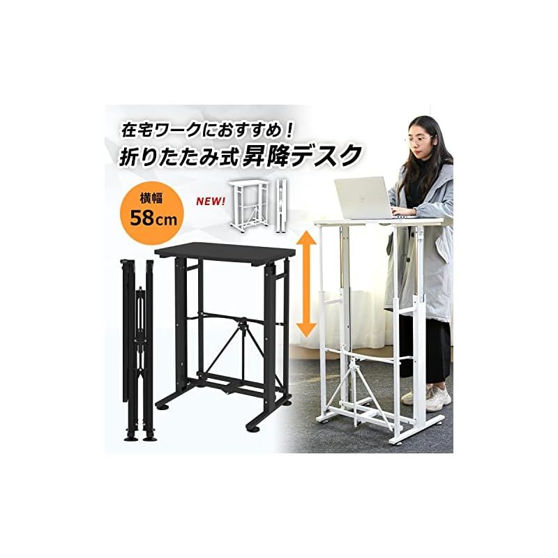 E-WIN スタンディングデスク 昇降デスク 【届いてすぐ使える