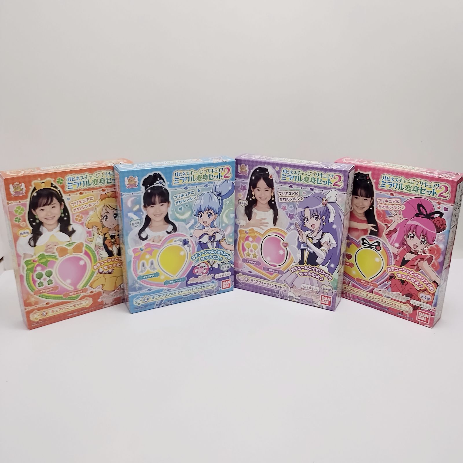 ハピネスチャージプリキュア ミラクル変身セット2 全4種コンプリート