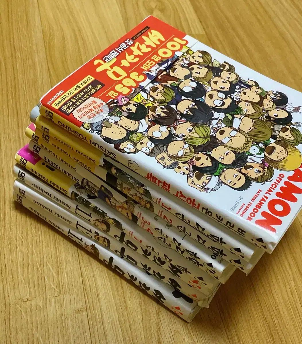 ばらかもん　１〜１４、１６、１７巻、公式ファンブック＋おまけ ばらかもん 1〜14、16、17巻、公式ファンブック＋おまけ