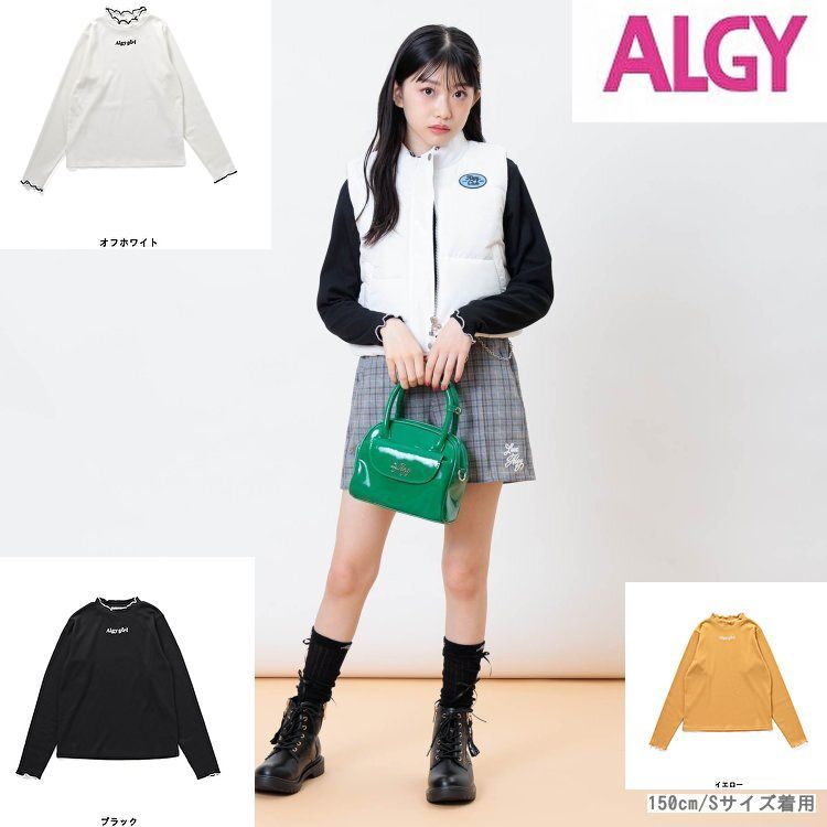 新品・タグ付】ALGY 2024年新春福袋 2点セット S 140〜150