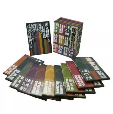 その他DVD 桂文珍 大東京独演会