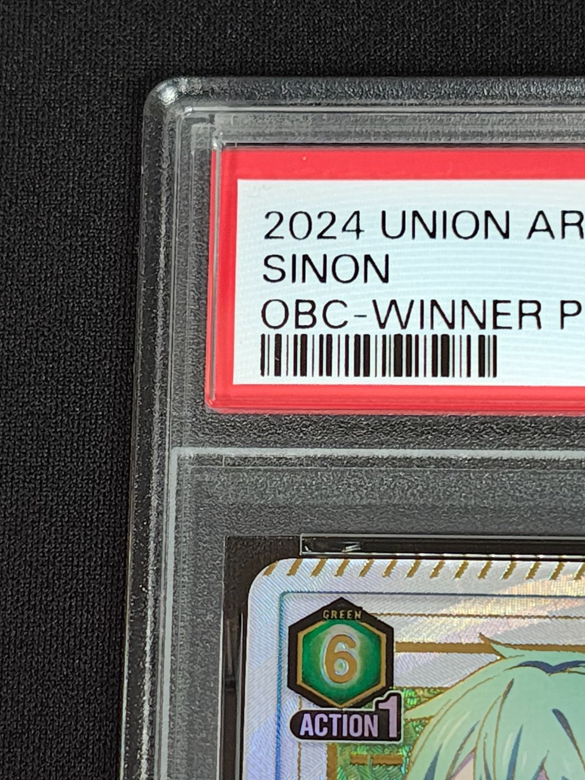 ユニオンアリーナ ワンバトルカップ シノン winner ソードアートオンライン