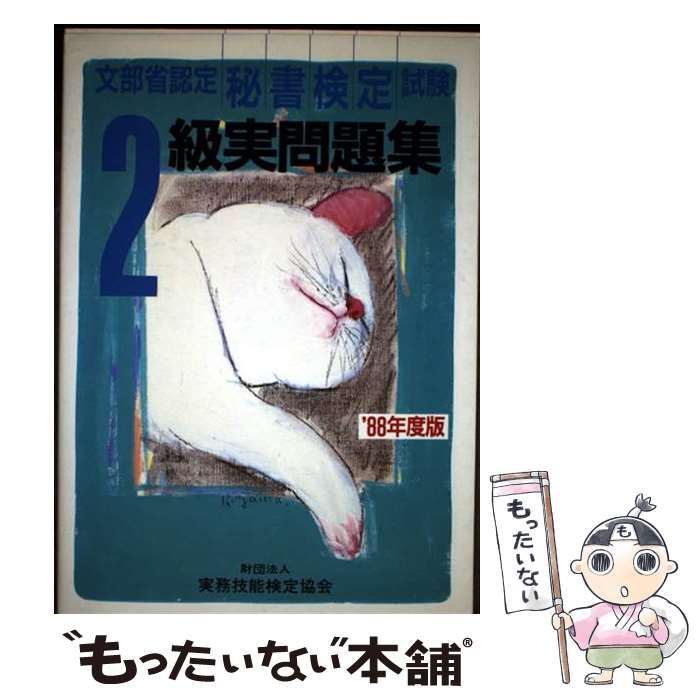 デジタル (ザ ボードビルデュオ) | ニュース | サンリオ トミー