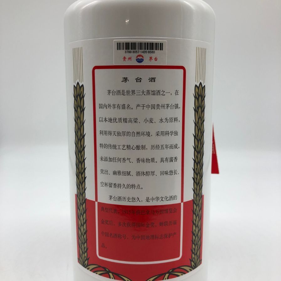 茅台酒　Moutai 天女ラベル 1000ml 53度 計2本 貴州茅台酒 マオタイ酒 天女ラベル 2024 1000ml 53%【A1】 - メルカリ