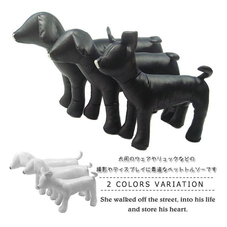 ハワイアン 犬トルソー・マネキン （ハイビスカス） 楽天市場