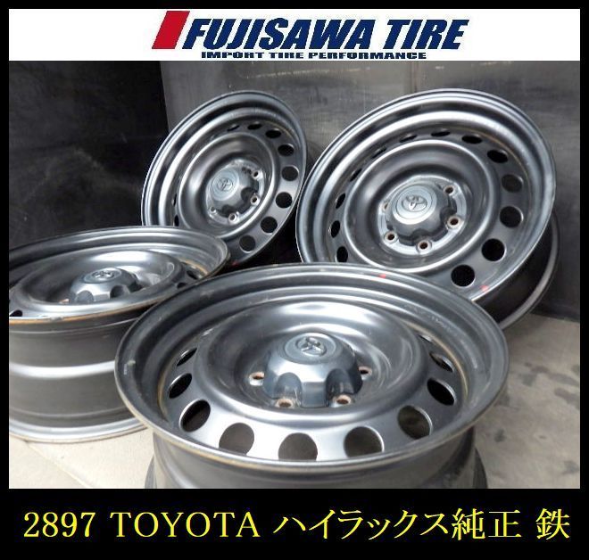 100%新品，送料無料】 【2845】A送料無料トヨタ純正 ハイラックス17x7