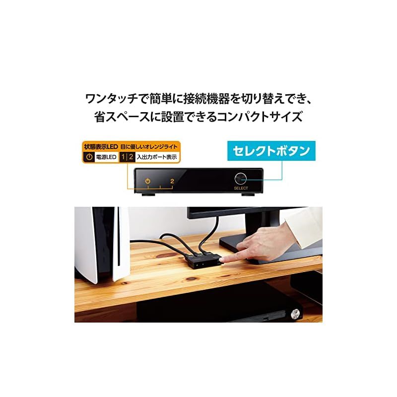 双方向 PS5|PS4|PS3|Switch|FireTVStick対応