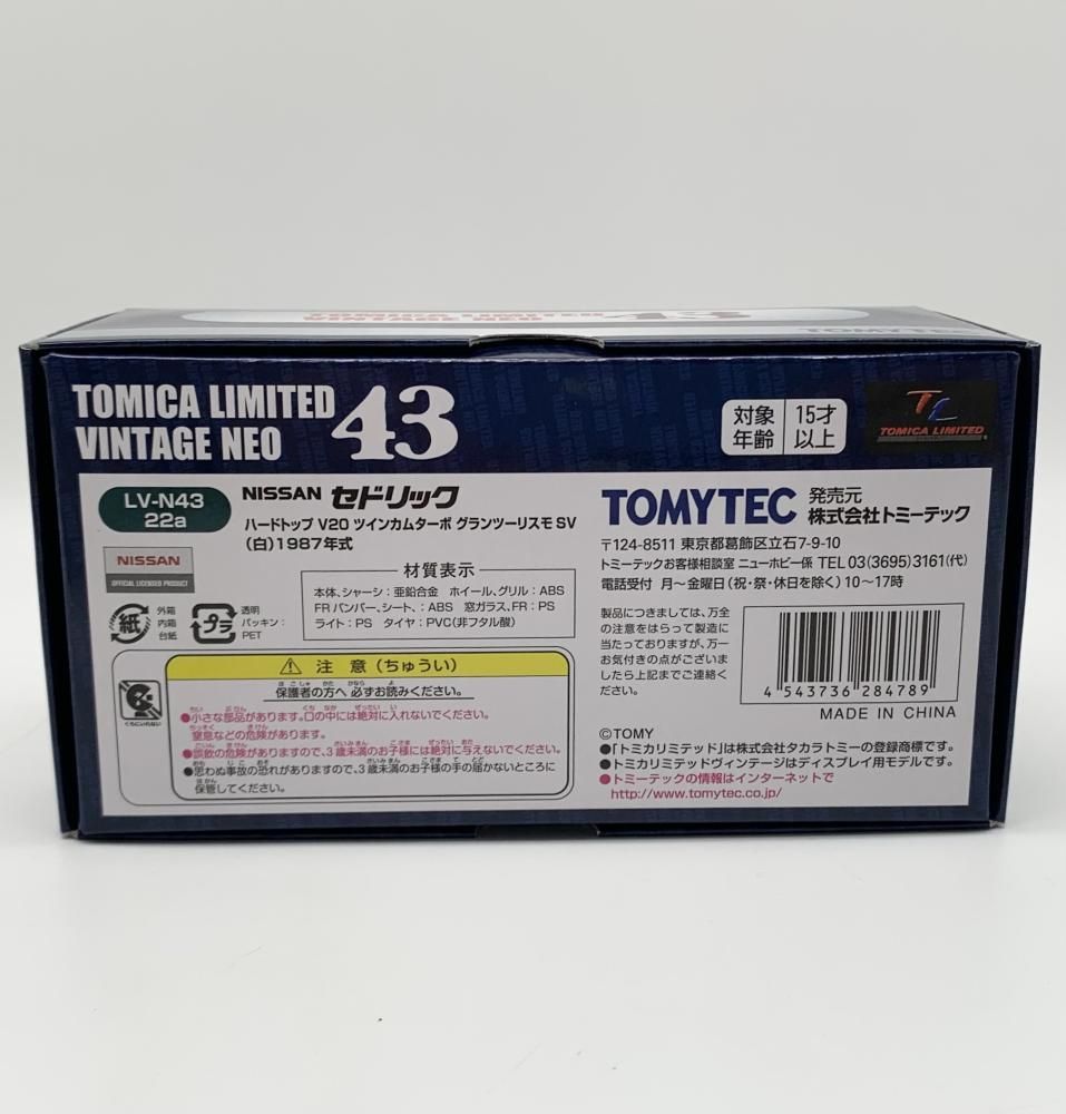 中古】開封 トミーテック トミカリミテッドヴィンテージ43 1/43