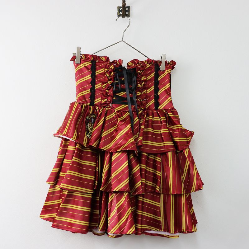 アトリエピエロ　ハリーポッター　コルセットスカート　グリフィンドール 未使用 アトリエピエロ ATELIER-PIERROT ハリーポッター グリフィン