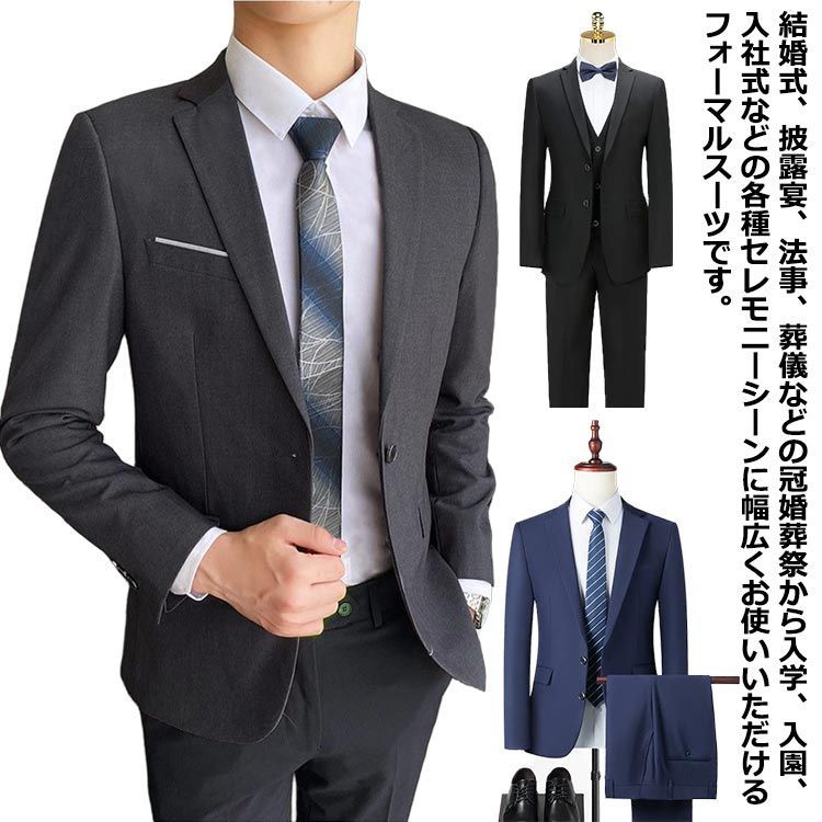 スーツ メンズ メンズスーツ スリムスーツ セットアップ 紳士服 ビジネススーツ スーツ 男 上下セット セットアップスーツ 2つボタン 1つボタン 結婚式 パーティー ビジネス スーツ 就職スー