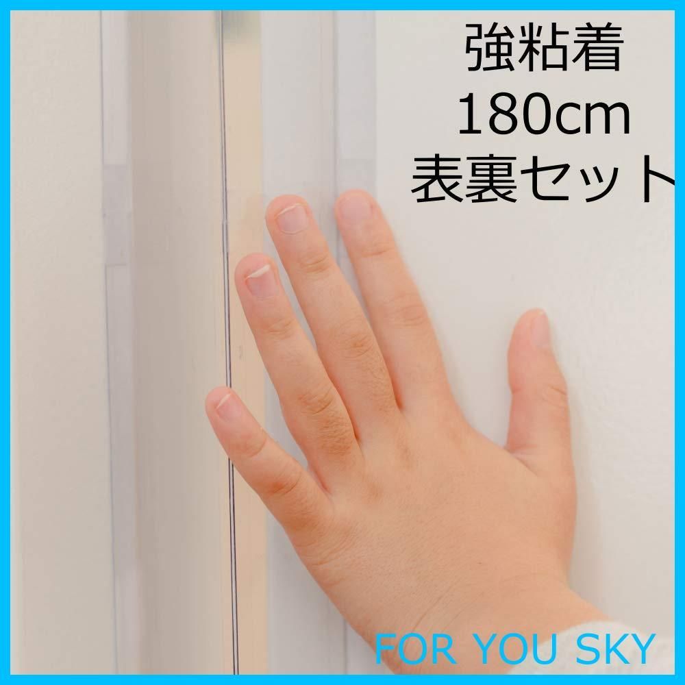 はさマンモス 強粘着180cm表裏セット