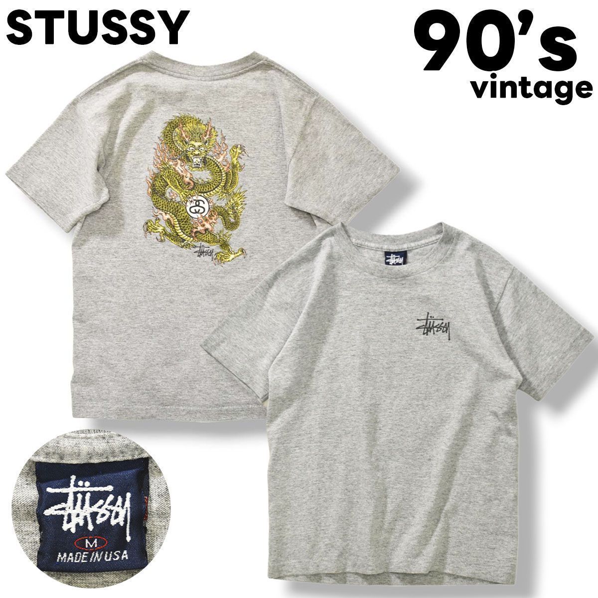 90s USA製 OLD STUSSY プリントTシャツ M グレー