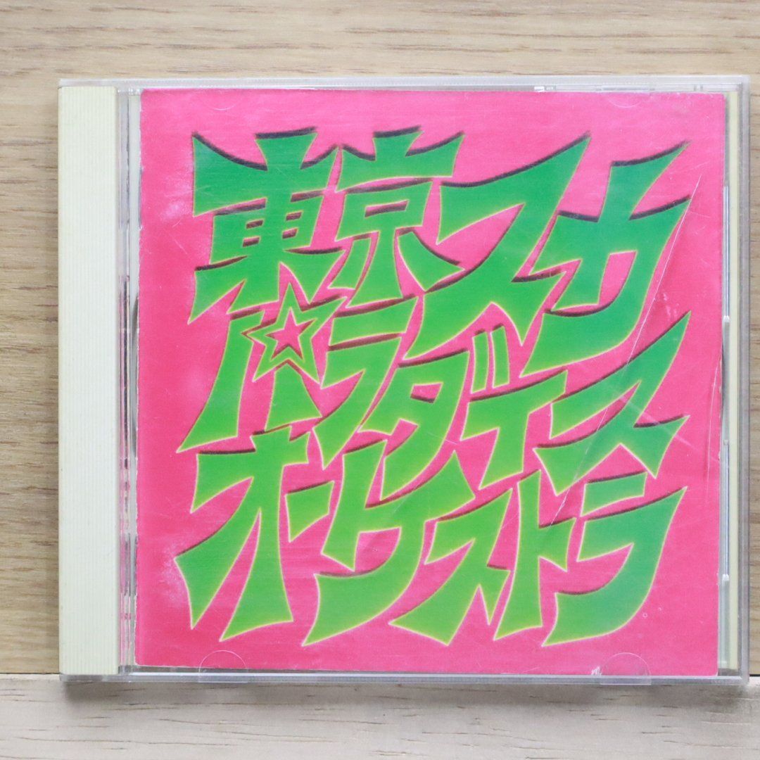 TOKYO SKA PARADISE ORCHESTRA 7インチボックスセット 7″】東京スカパラダイスオーケストラ ザ・ムーヴィン・ダブ