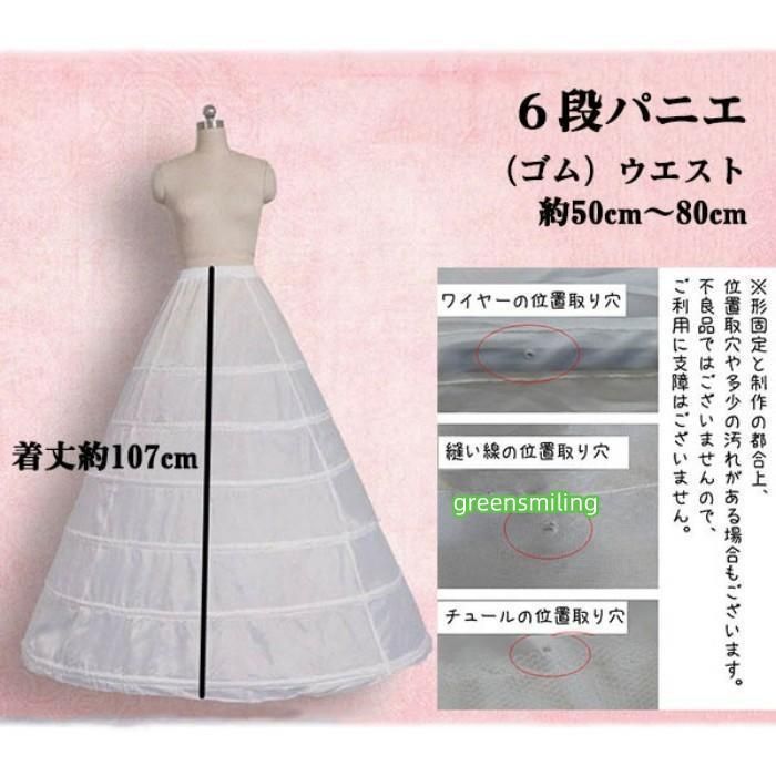 袖あり 半袖付き