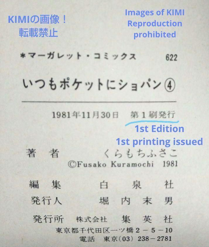 ファリャ 生涯と作品 本 1987/10/1 興津 憲作 初版 第1刷発行 ファリャ 生涯と作品 本 1987/10/1 興津 憲作 初版 第1刷発行 動画