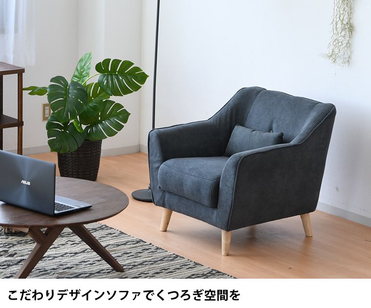 ナチュラル 北欧風