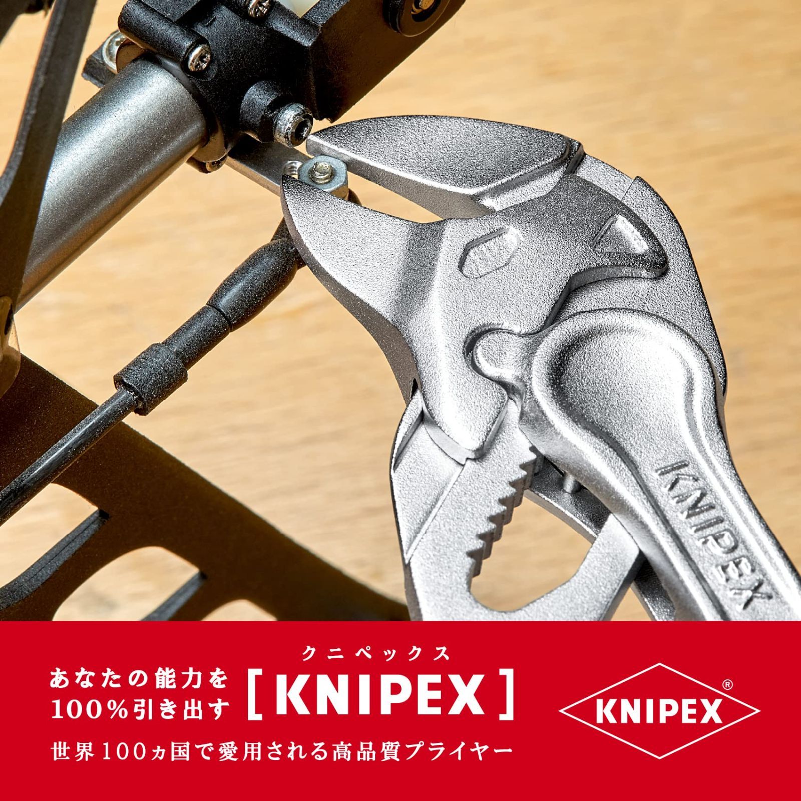 KNIPEX クニペックス 手のひらサイズ プライヤーレンチXS Pliers