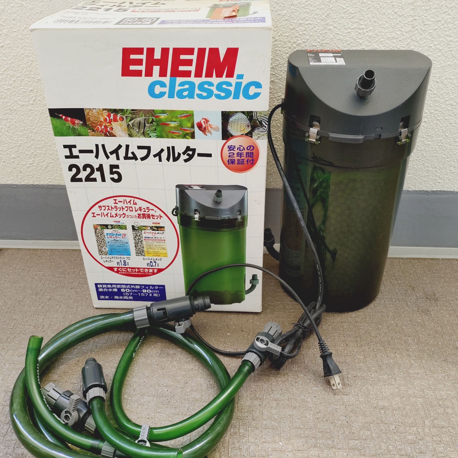 EHEIM｜エーハイム サブフィルター 2215 ｜ 外部式フィルターの