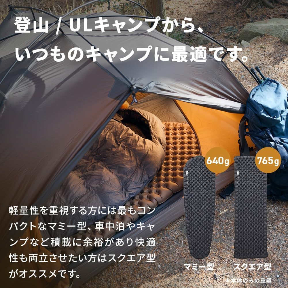 キャンプ 登山