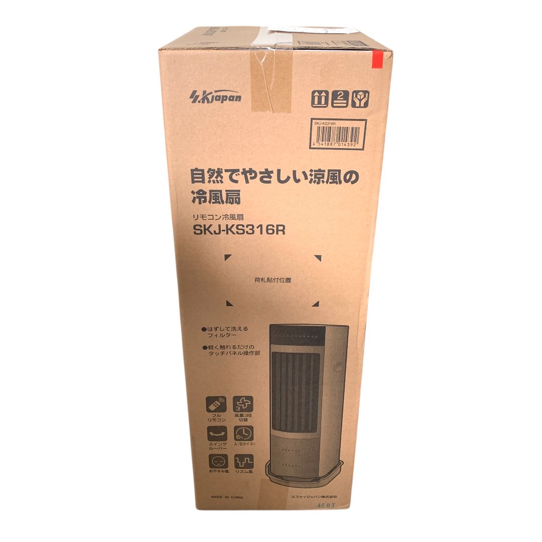 未使用未開封◆エスケイジャパン リモコン冷風扇 SKJ-KS316R 冷風機 エスケイジャパン SKJ-KS316R 2023年製 - メルカリ