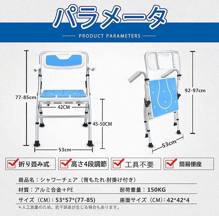 白 青い