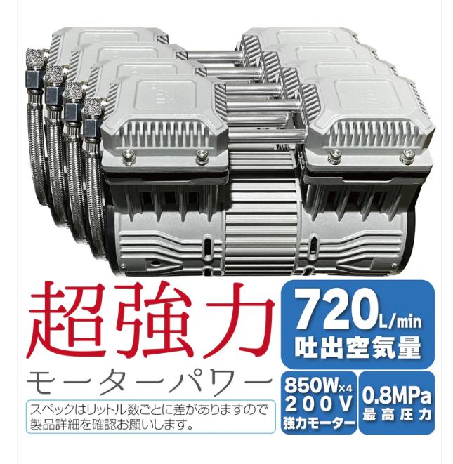 エアーコンプレッサー 200v オイルレス 静音 160l 圧力計 業務用 タイヤ 空気入れ 大容量 エアーツール エアコンプレッサー160L
