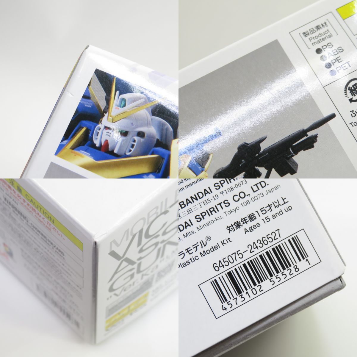 BANDAI