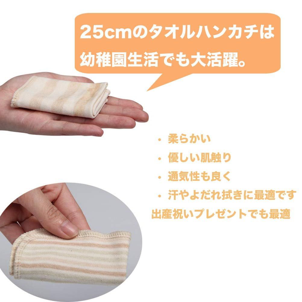 ハンカチ MOMSMENU