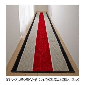 ステラ 廊下敷きマット 80×440cm レッド