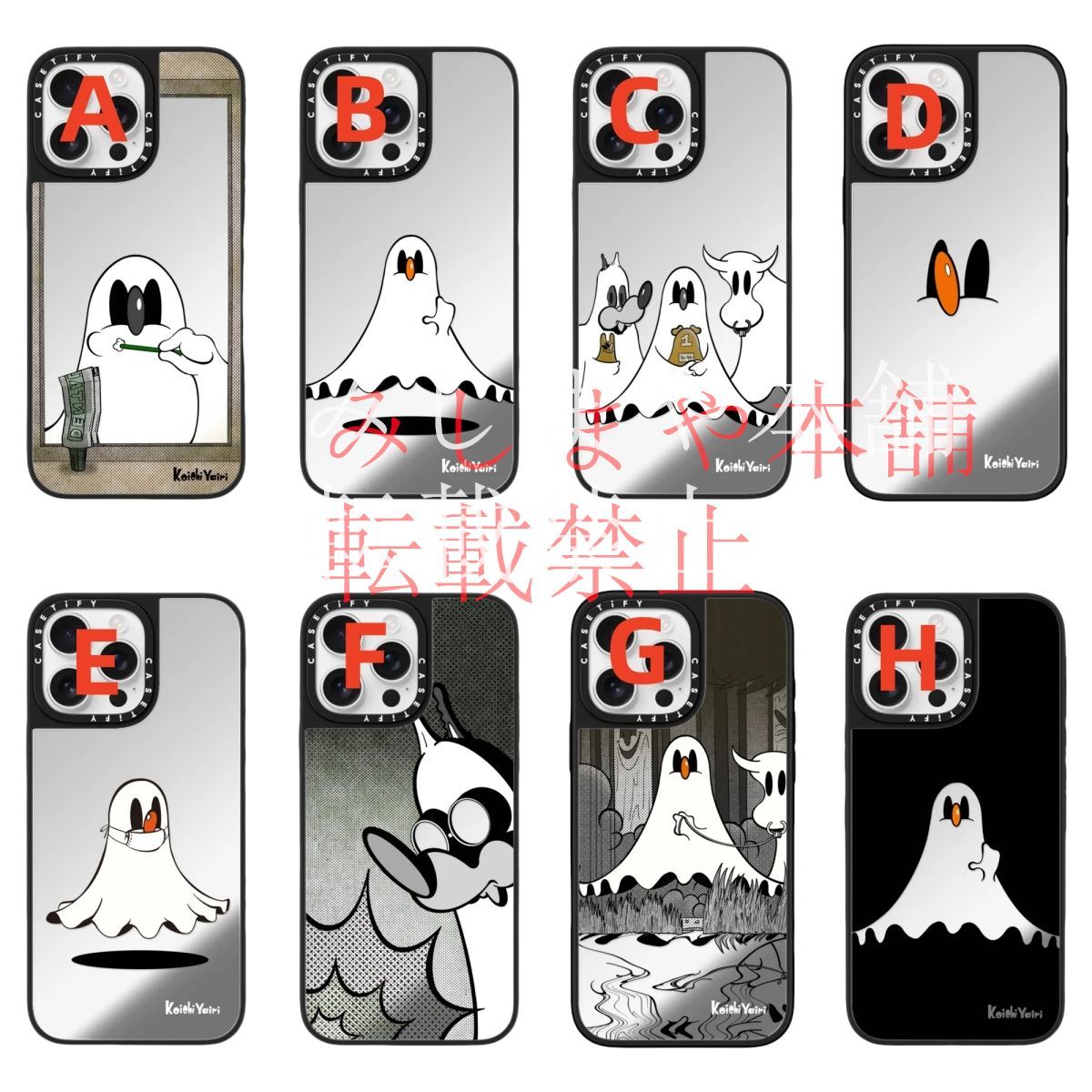 Koichi Yairi」x CASETiFY(ケースティファイ) 新品