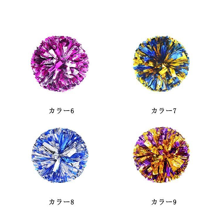 ポンポン チア 10個入り ハンドフリーチアポンポン 5人分 全13色