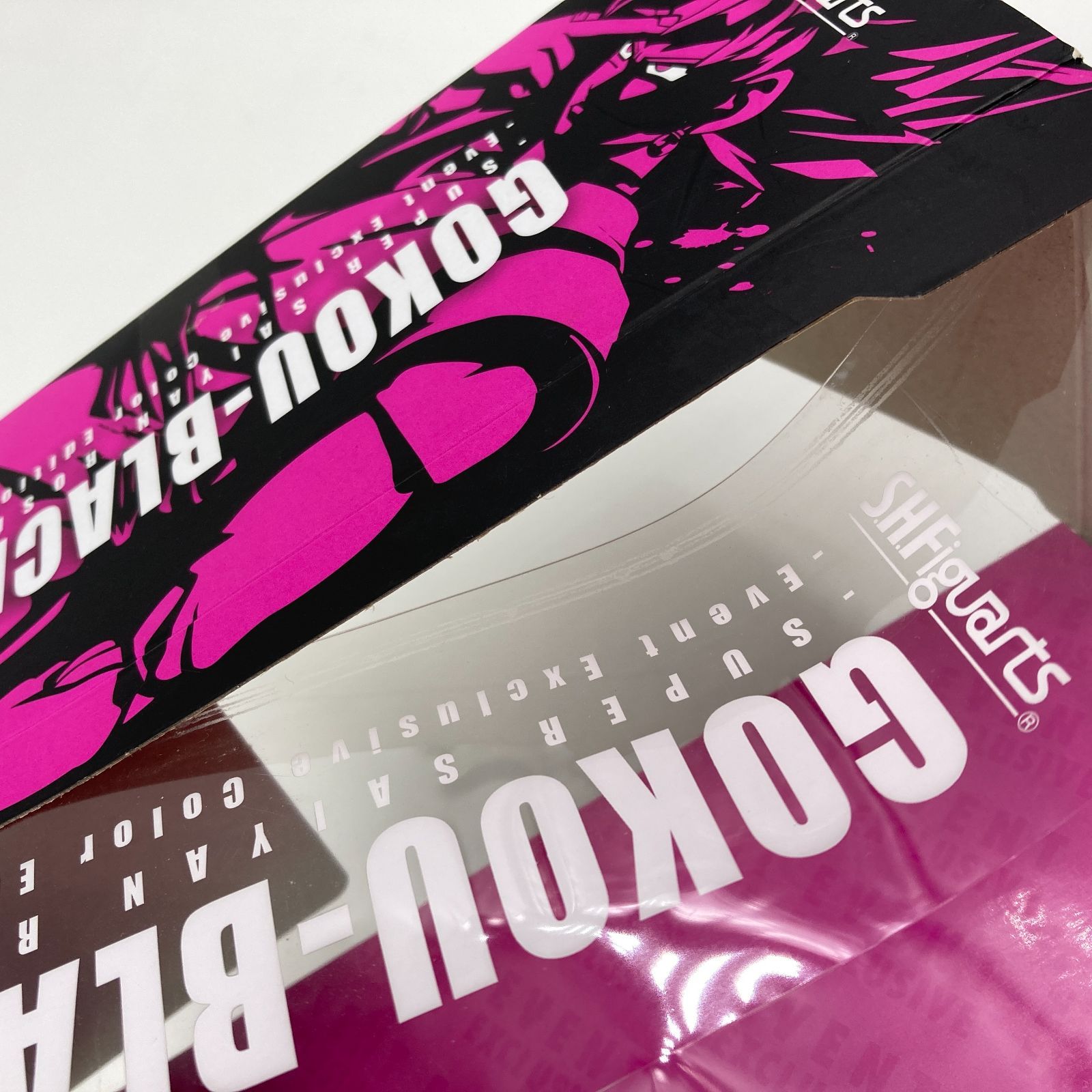 S.H.Figuarts ゴクウブラック(スーパーサイヤ人ロゼ) -Event Exclusive