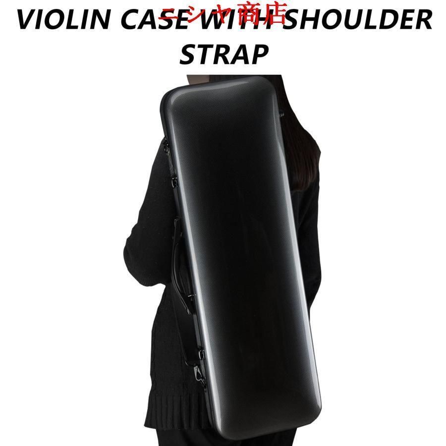 カーボンファイバー ヴァイオリンボックス