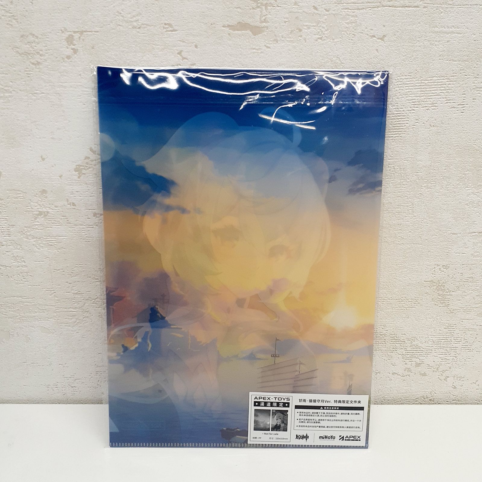新品・未開封】原神 甘雨・循々守月 Ver. 1/7（特典のクリアファイル 