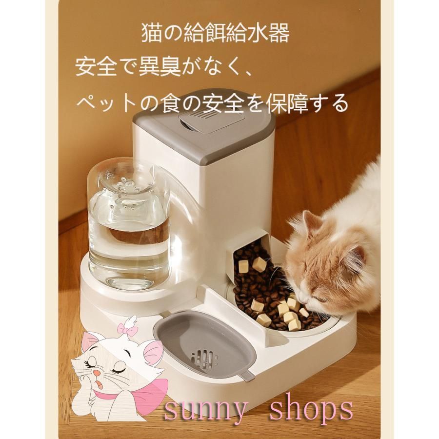 食器・餌やり・水やり用品 NONO 食器・餌やり・水やり用品 NONO 星野 - 食器、餌やり、水やり